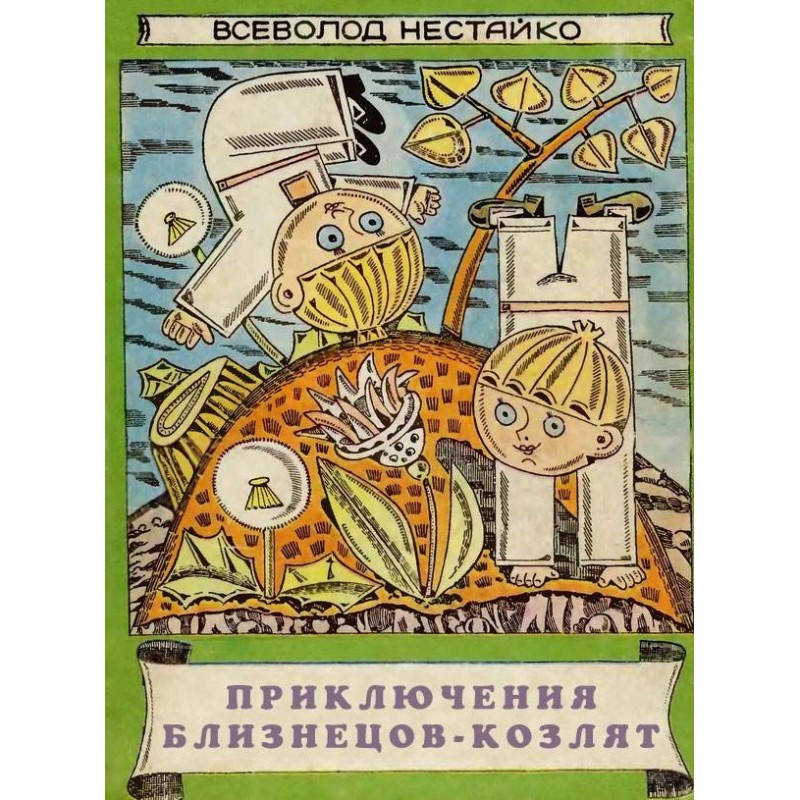 The Adventures of Twin Baby...