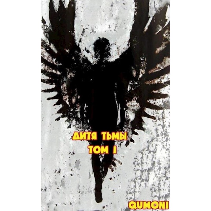 Child of darkness. Volume 1