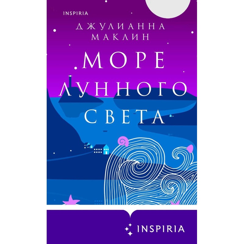 sea of moonlight