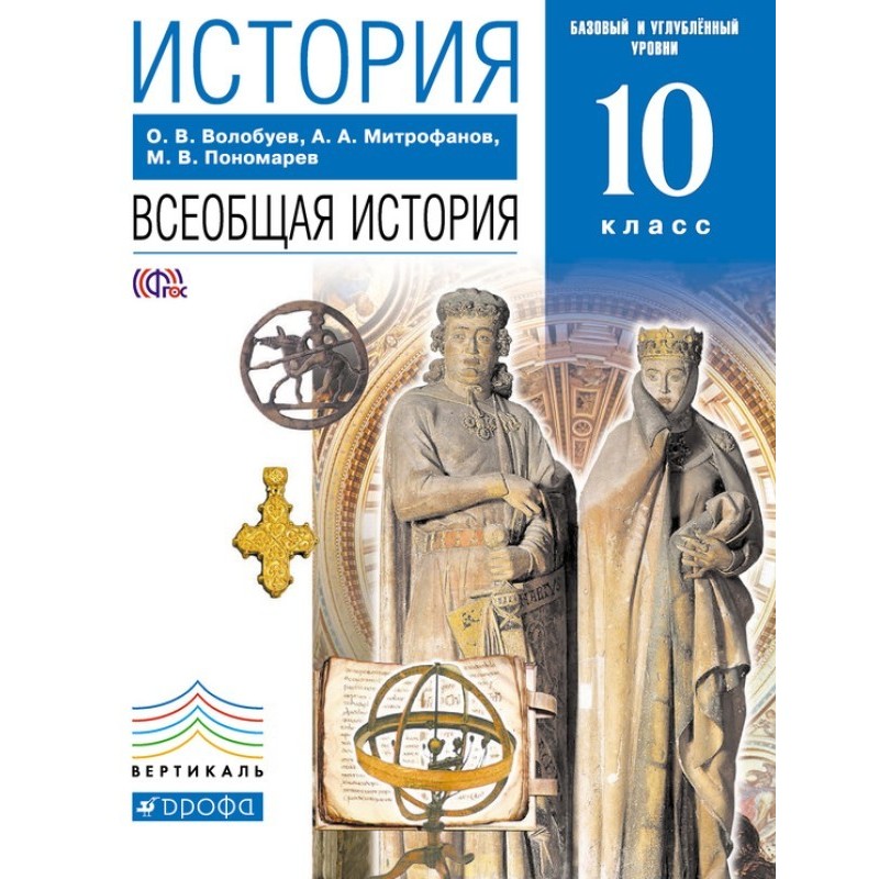 Story. General history....
