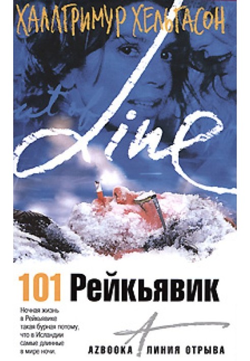 101 Reykjavik