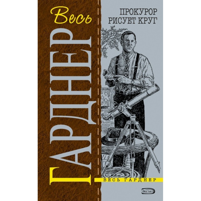 Prosecutor investigates murder