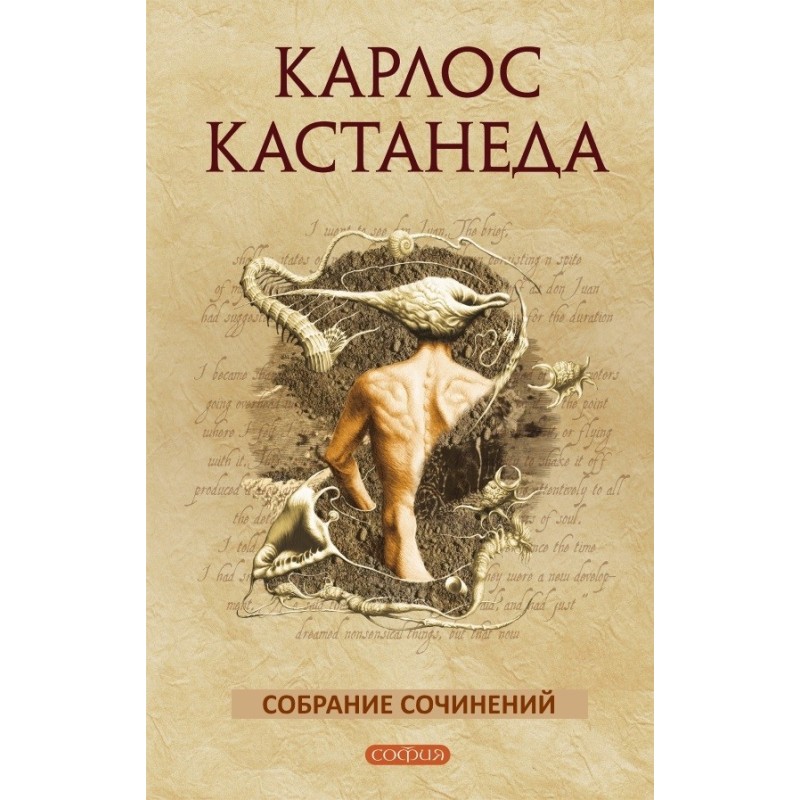 Collected works