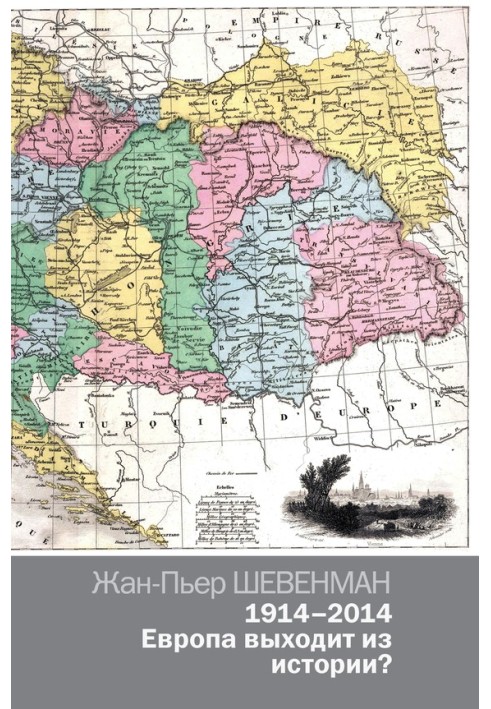 1914–2014. Is Europe leaving history?