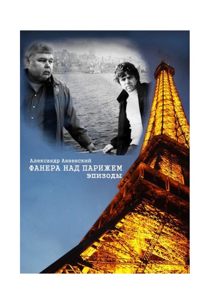 Plywood over Paris. Episodes
