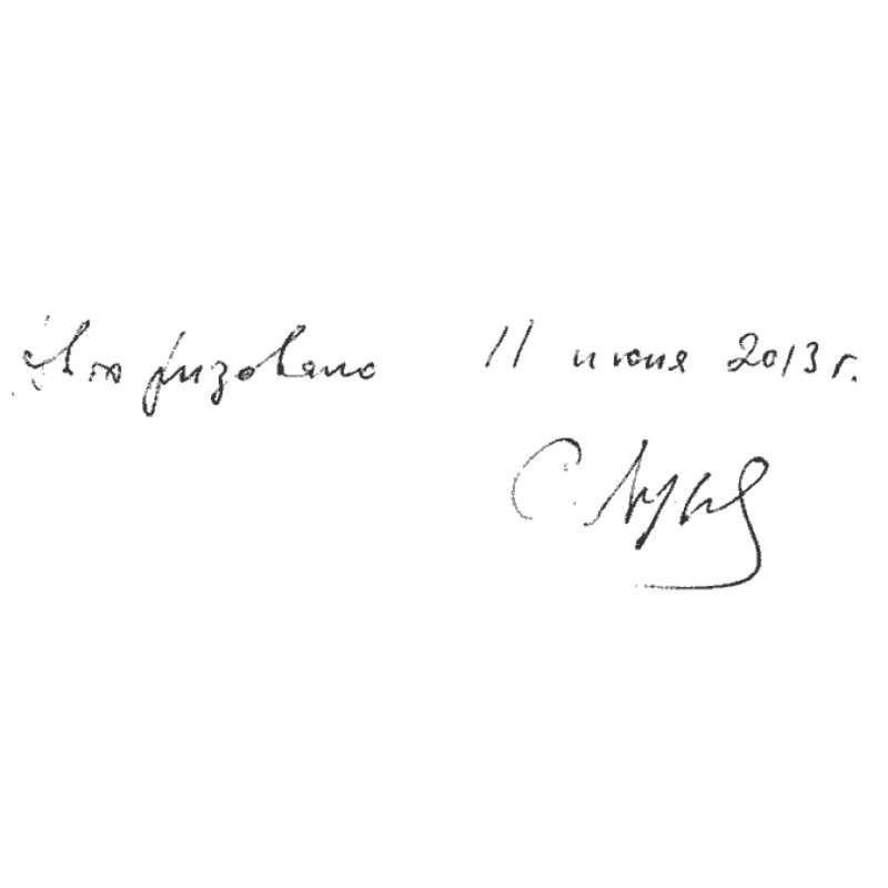 The Coming of the...