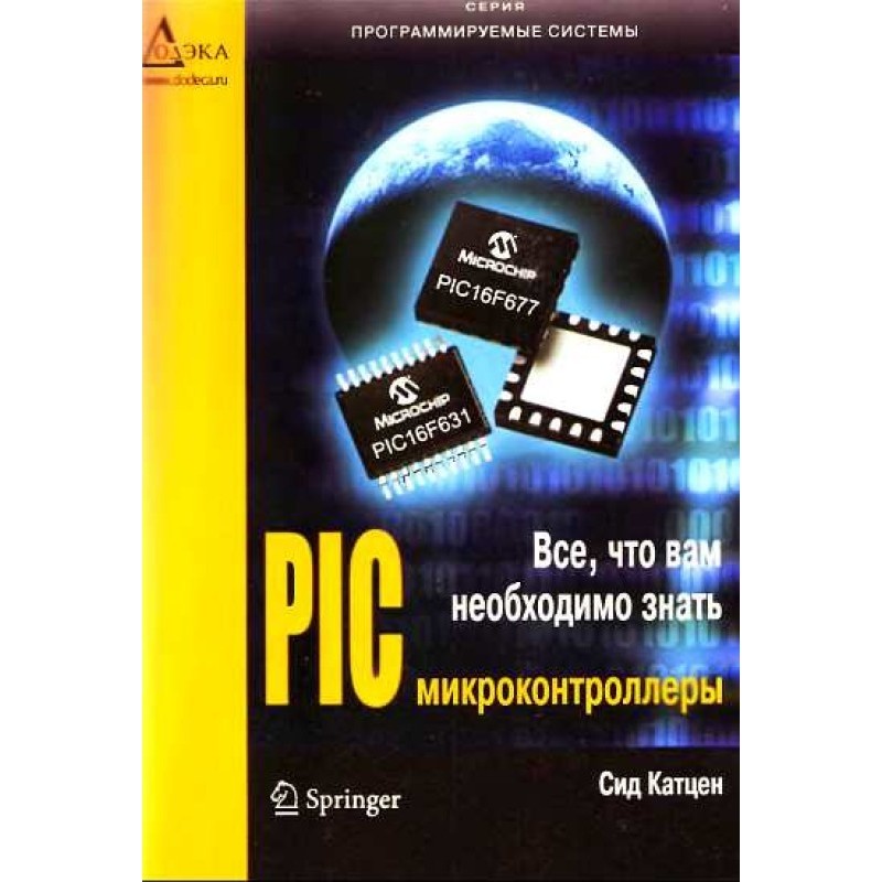 PIC microcontrollers....