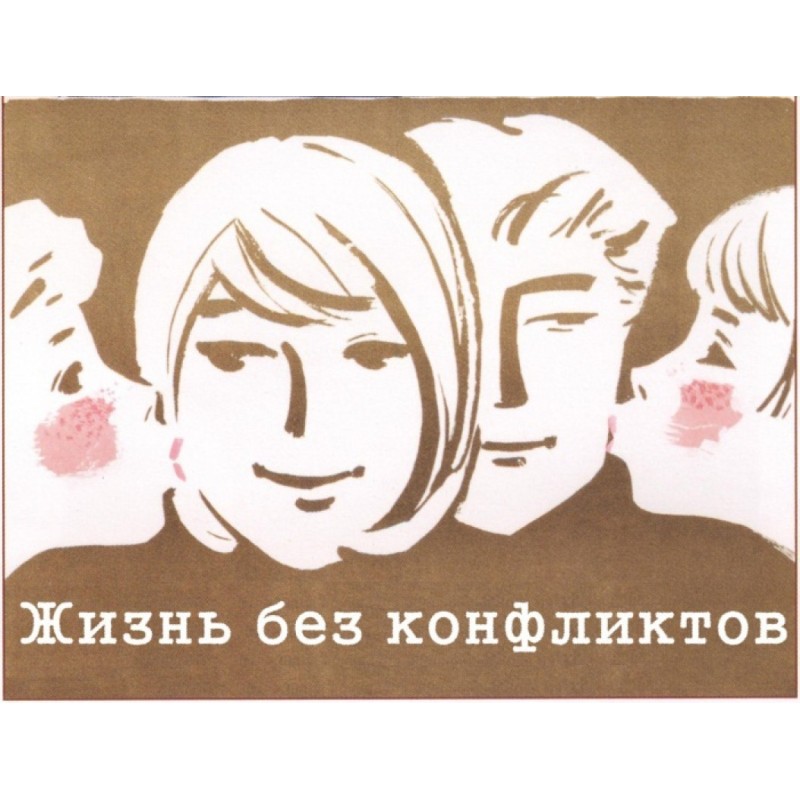 Світовий досвід вирішення...