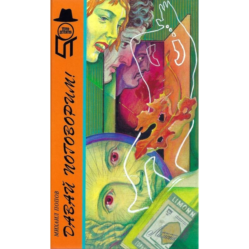 Let's talk! Cell. The dog...