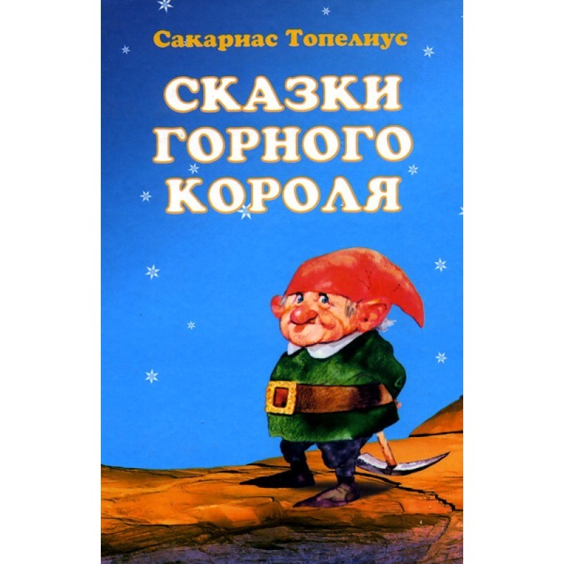 A winter tale about pine...
