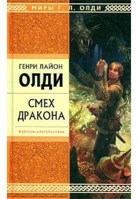 Вірю – не вірю, чи Достовірність, як її немає.