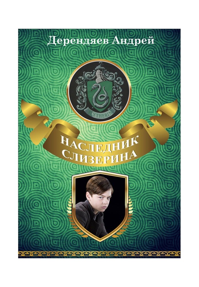 Heir of Slytherin