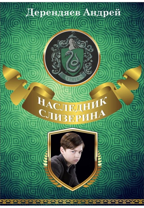 Heir of Slytherin