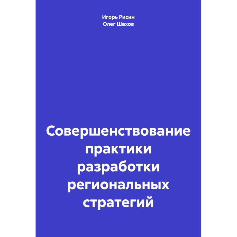 Удосконалення практики...