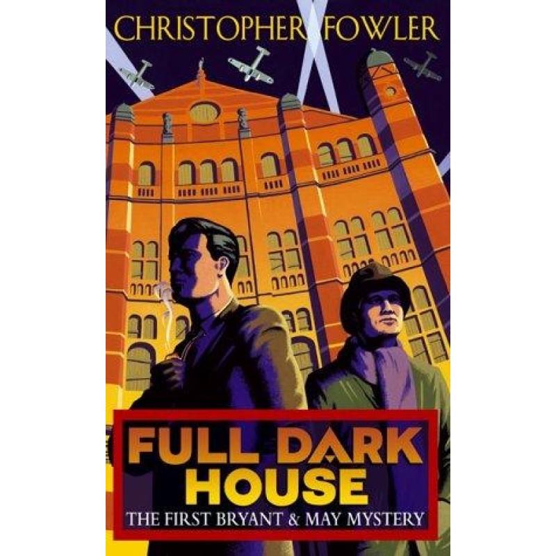 Полный темный дом