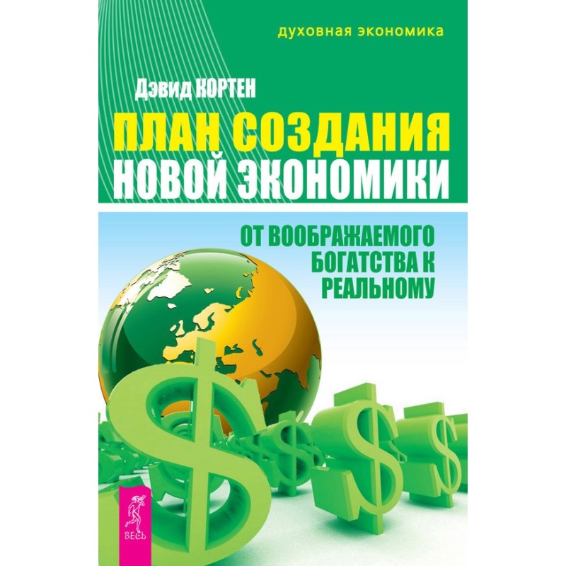 Plan for creating a New...