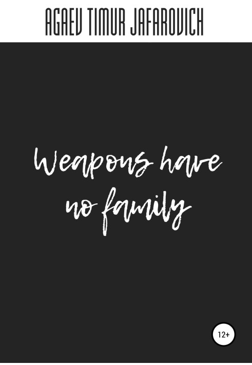 Weapons have no family