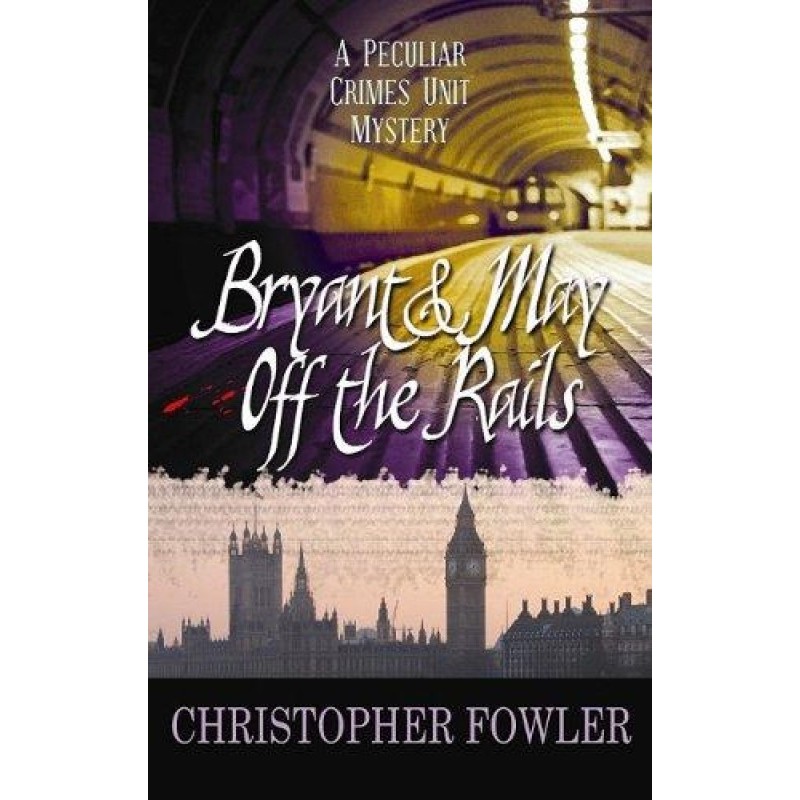 Сошедший с рельсов