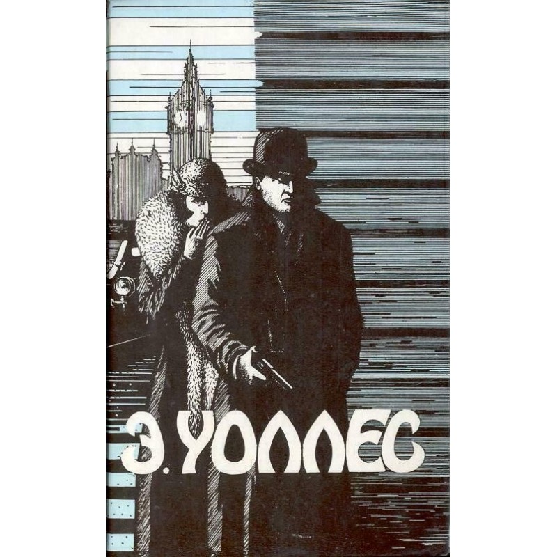 Stronger than Scotland...