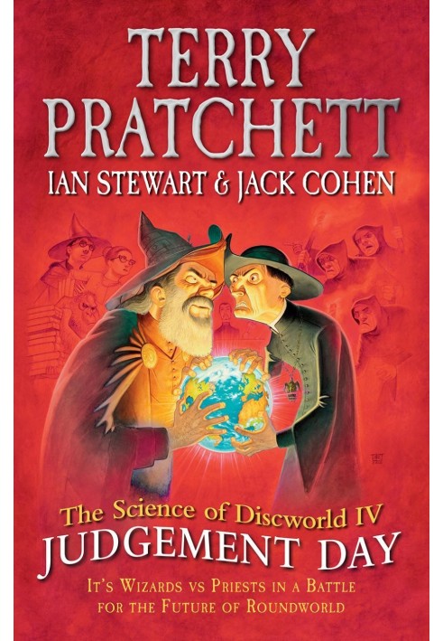 Discworld Science IV: Judgment Day