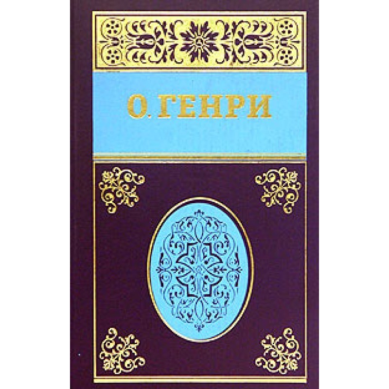 Том 1