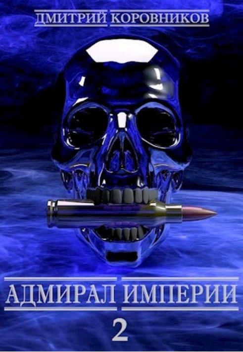 Admiral of the Empire 2