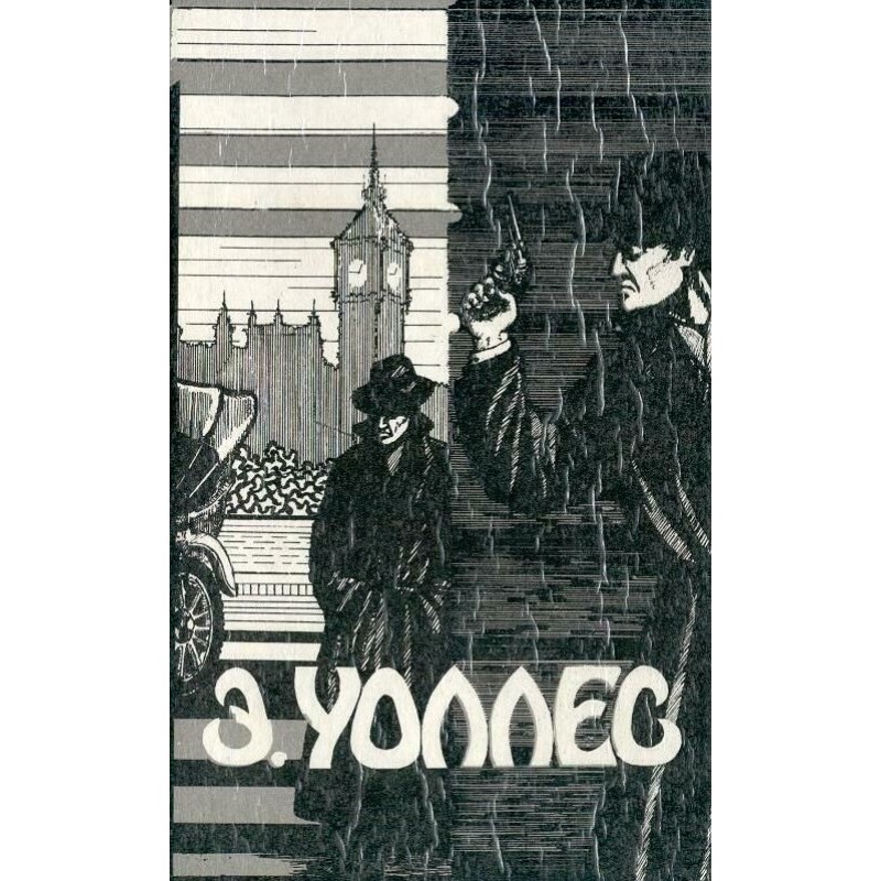 King of Bonginda. The...