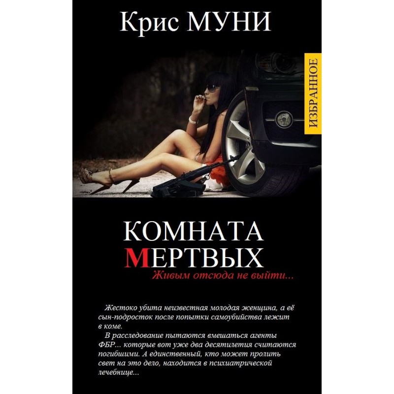 SELECTED WORKS IN ONE VOLUME