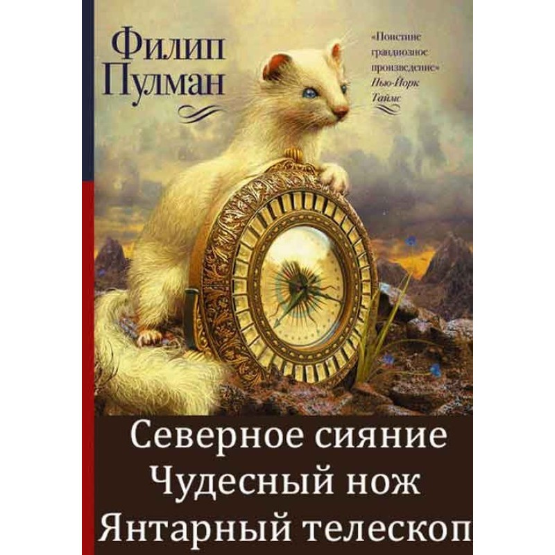 Collection "His Dark...