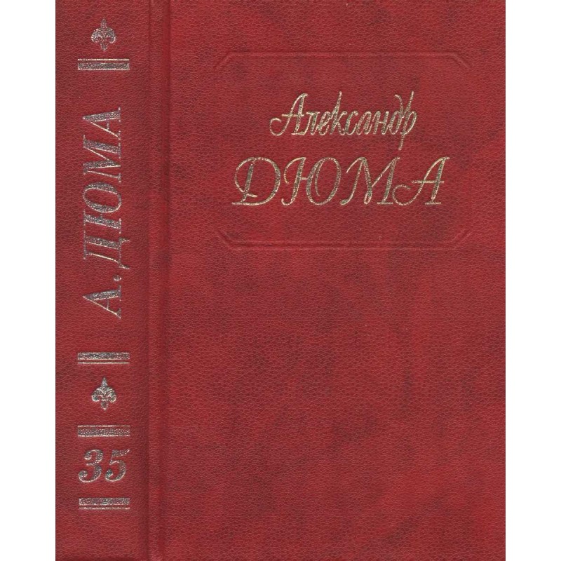 Тысяча и один призрак....