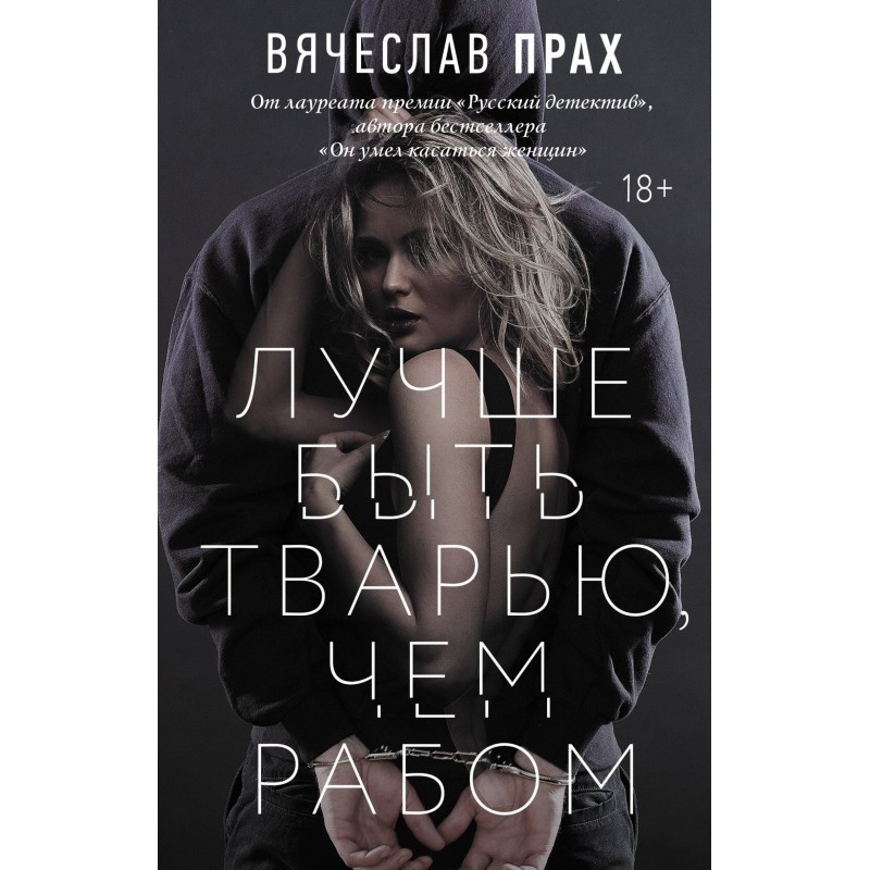 It's better to be a...