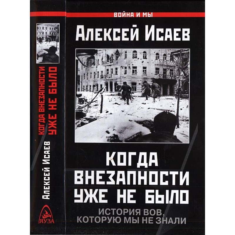 Коли раптовості вже не...