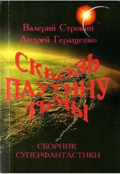 Блакитна кнопка