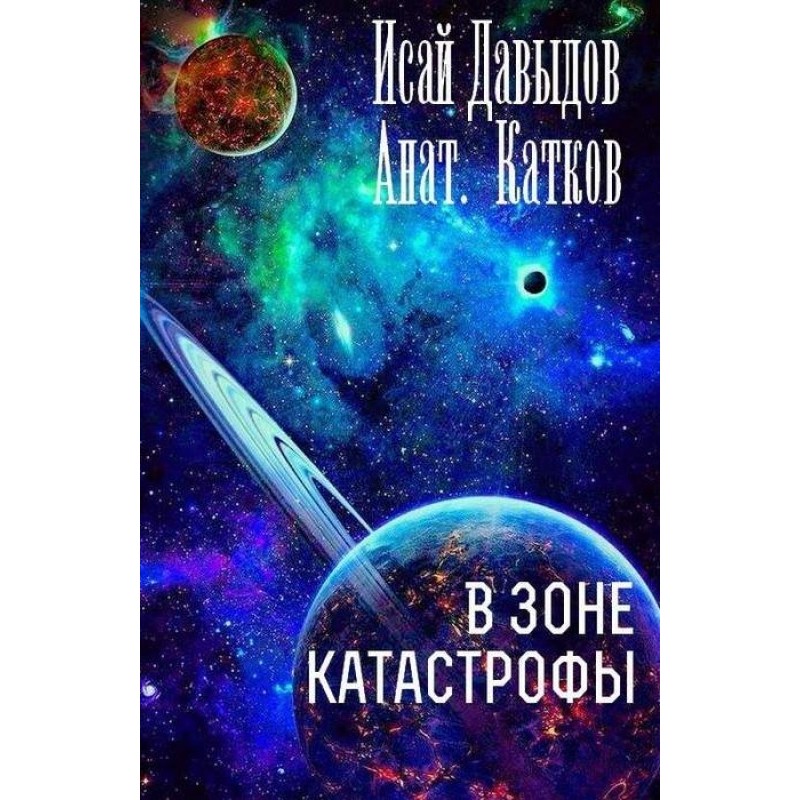 In the disaster zone