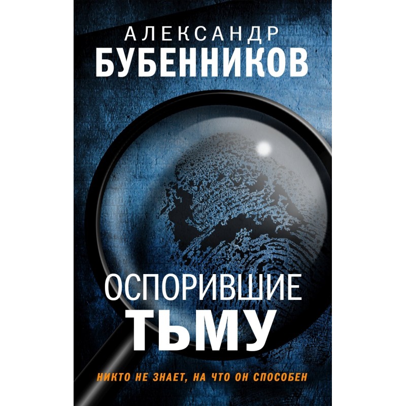 Those who challenged the...