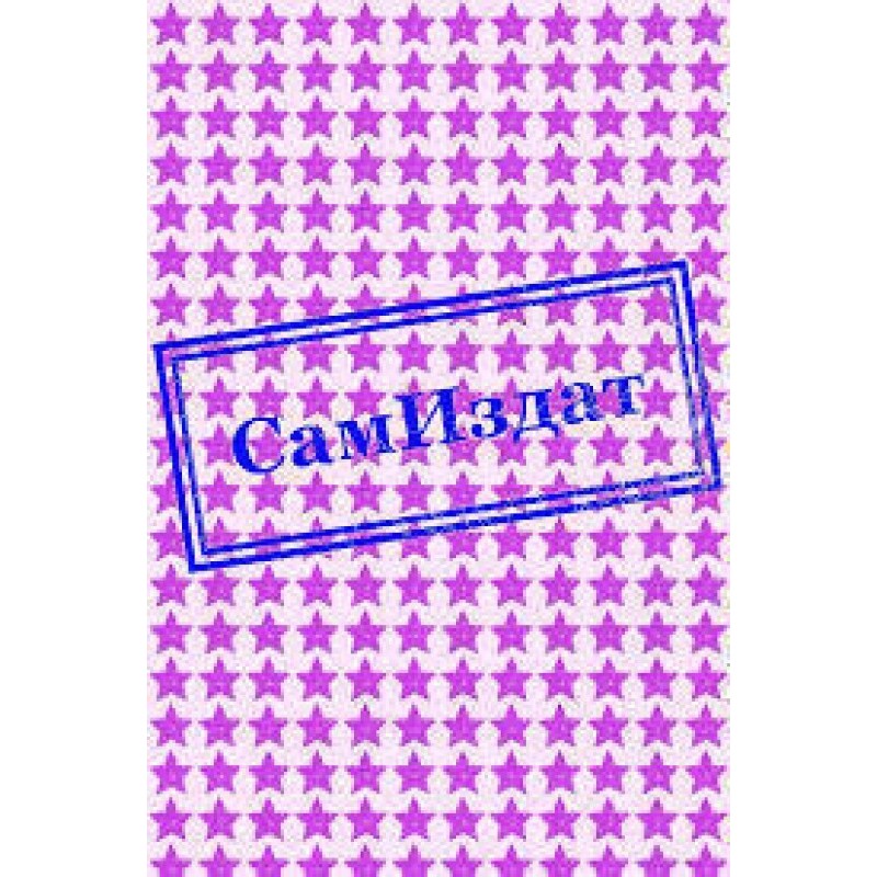 Mosquito. Dead Man's Hand (SI)