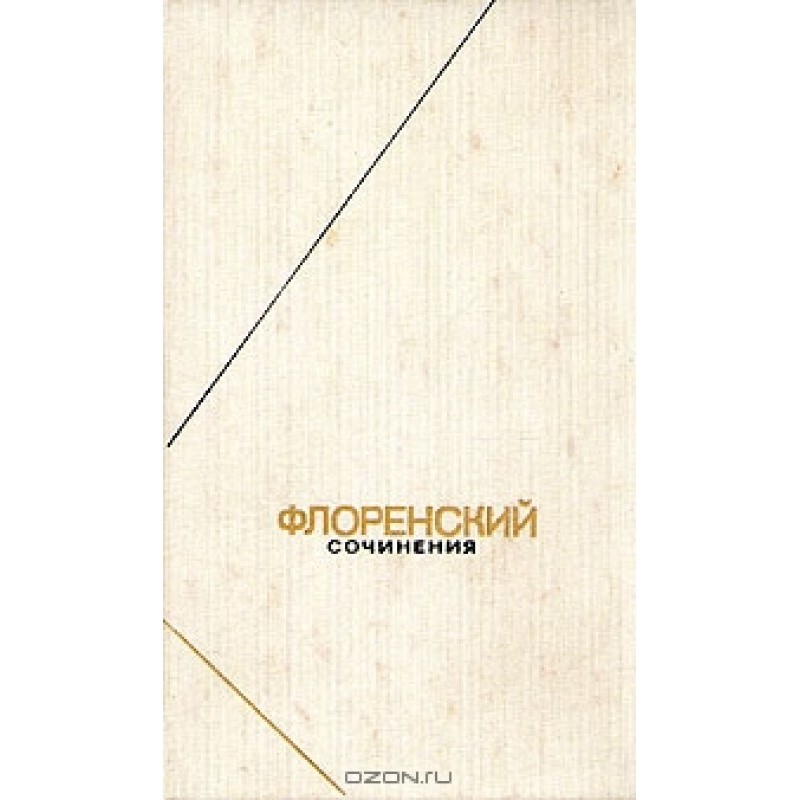 Letters from the Far East...