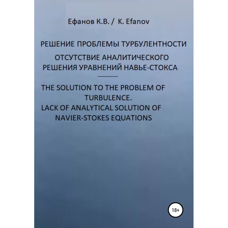 The solution to the pboblem...