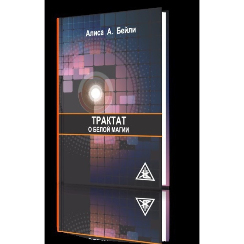 Treatise on White Magic