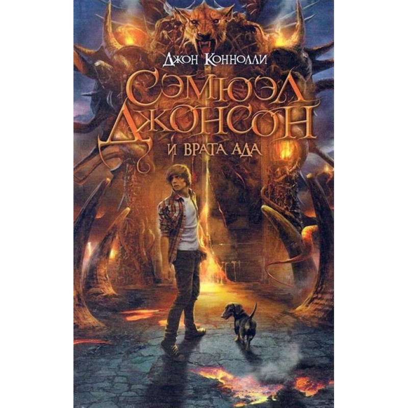 Samuel Johnson and the...