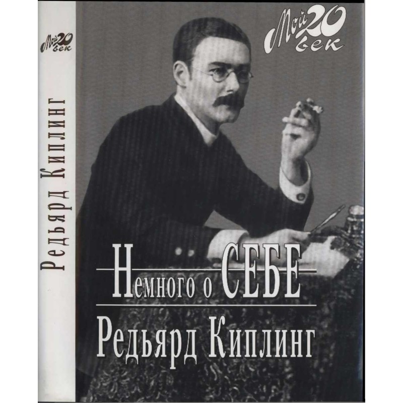 Немного о себе
