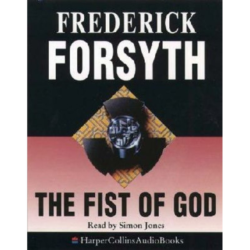 Кулак Божий