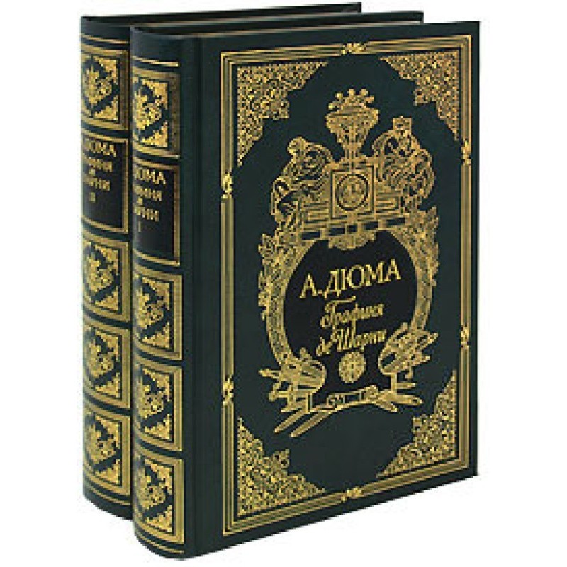 Графиня Де Шарни