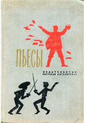 Сомбреро