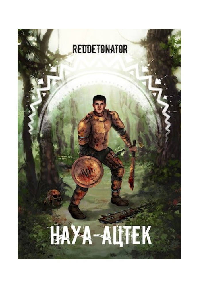 Nahua Aztec. Book two