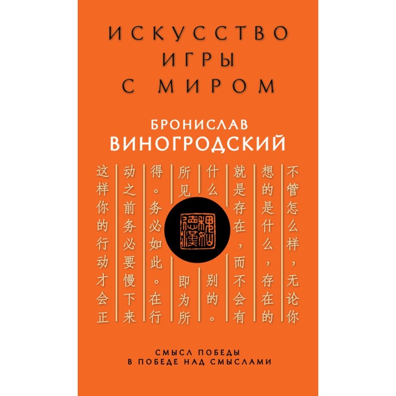 Мистецтво управління...
