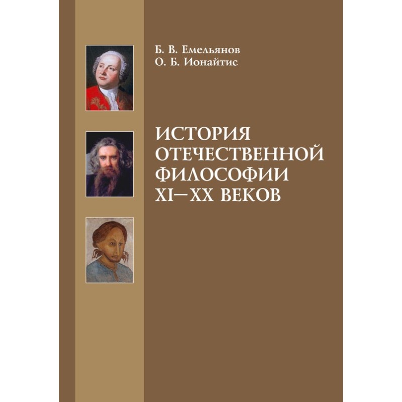 History of Russian...