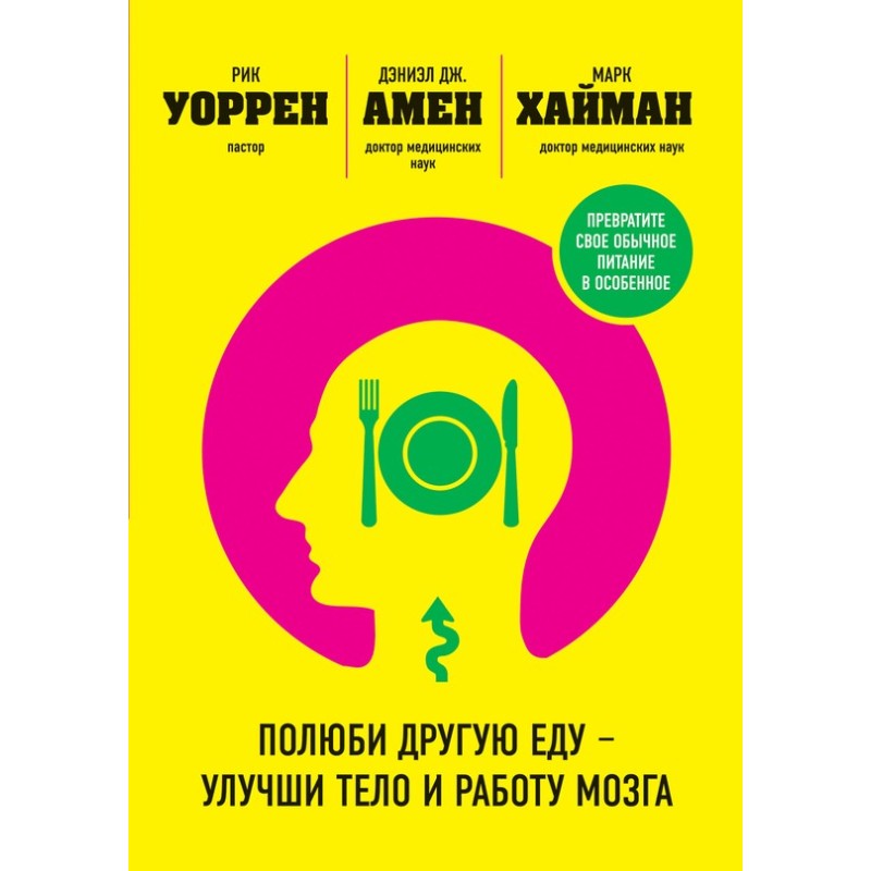 Love different food -...