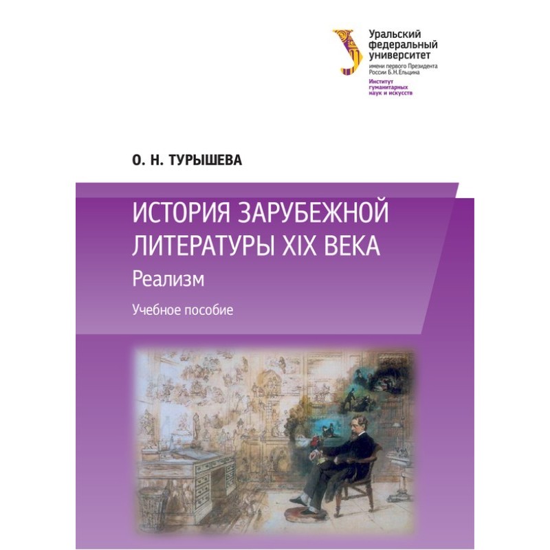 History of foreign...