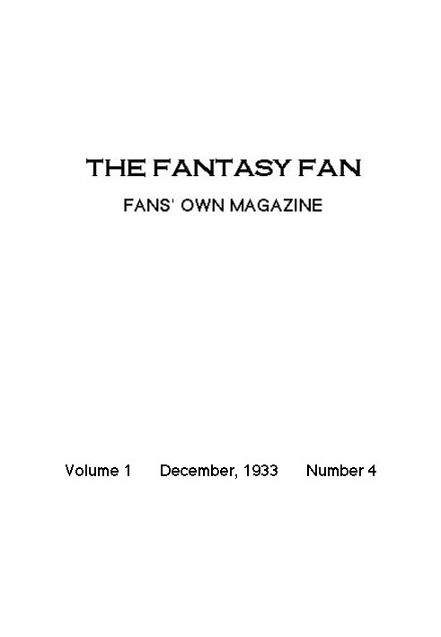 Поклонник фэнтези, декабрь 1933 г. Журнал Fans' Own Magazine